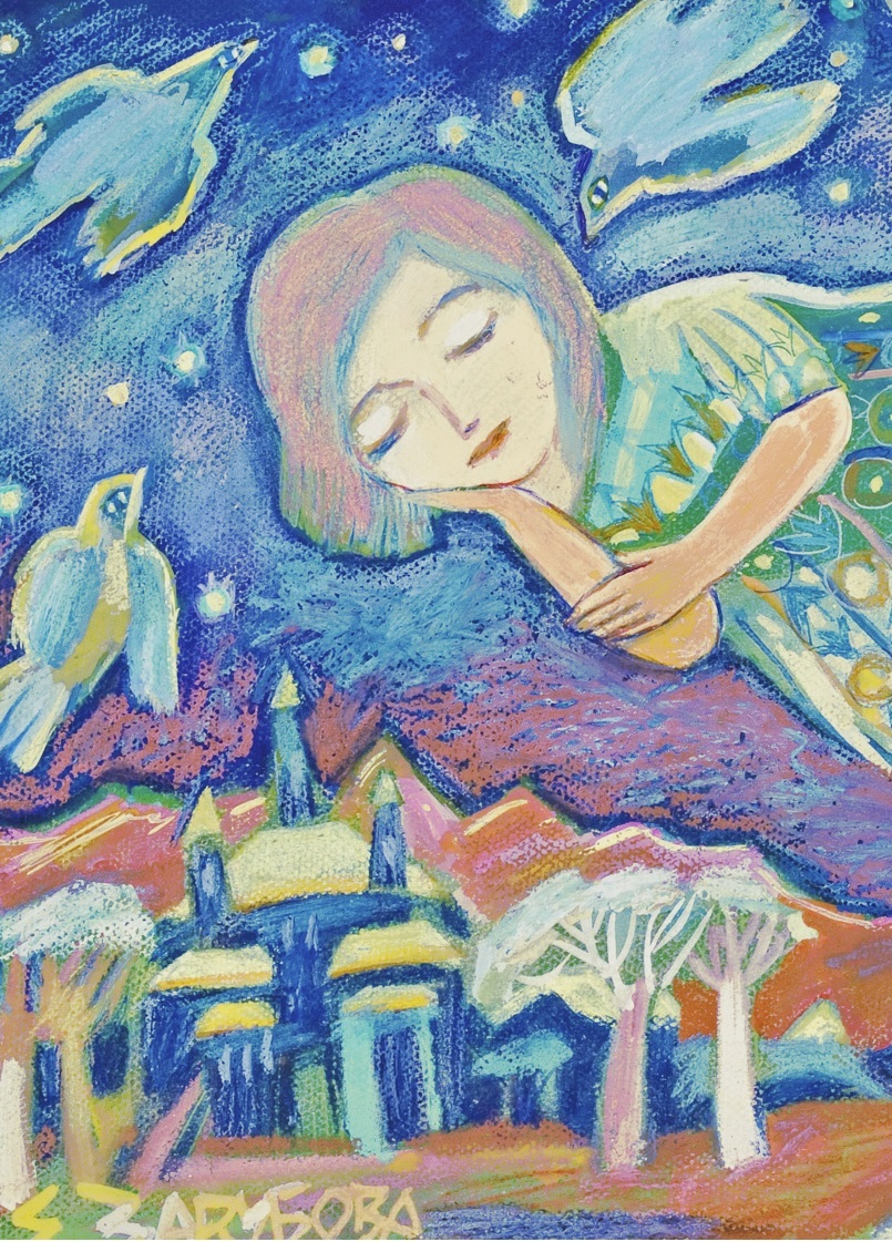 Сновидения наяву Вадим Зеланд