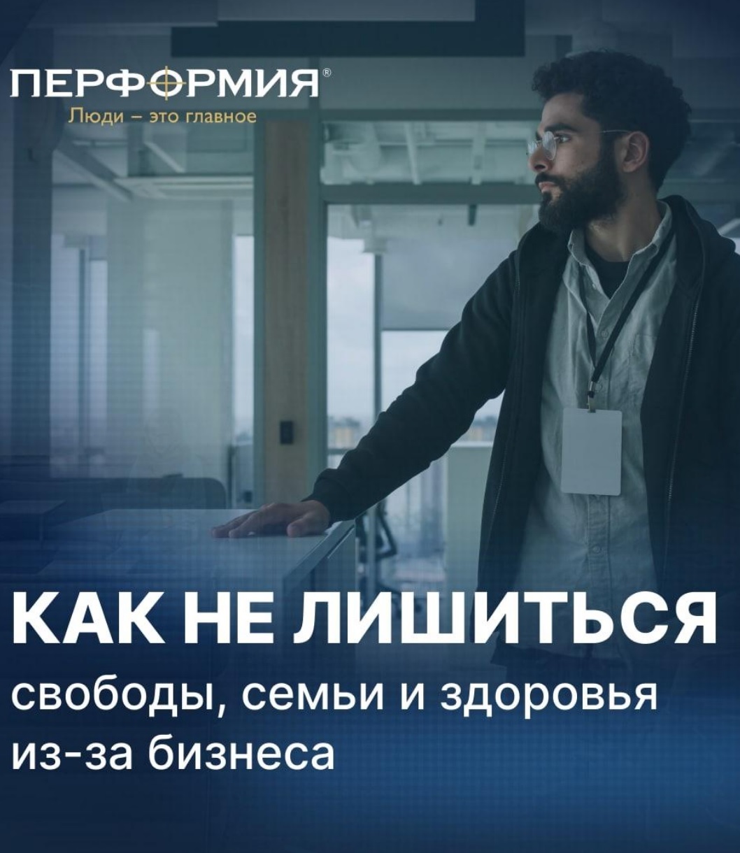 Бизнес-Презентации Сборник